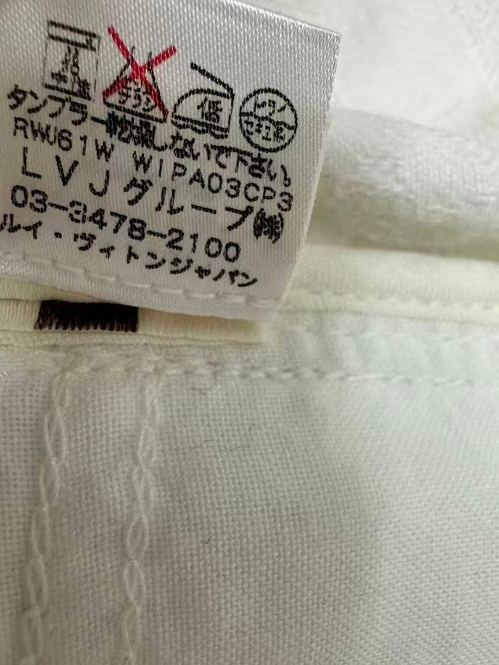 Louis Vuitton Monogram Denim Pants 42 White - Picture 5 of 7